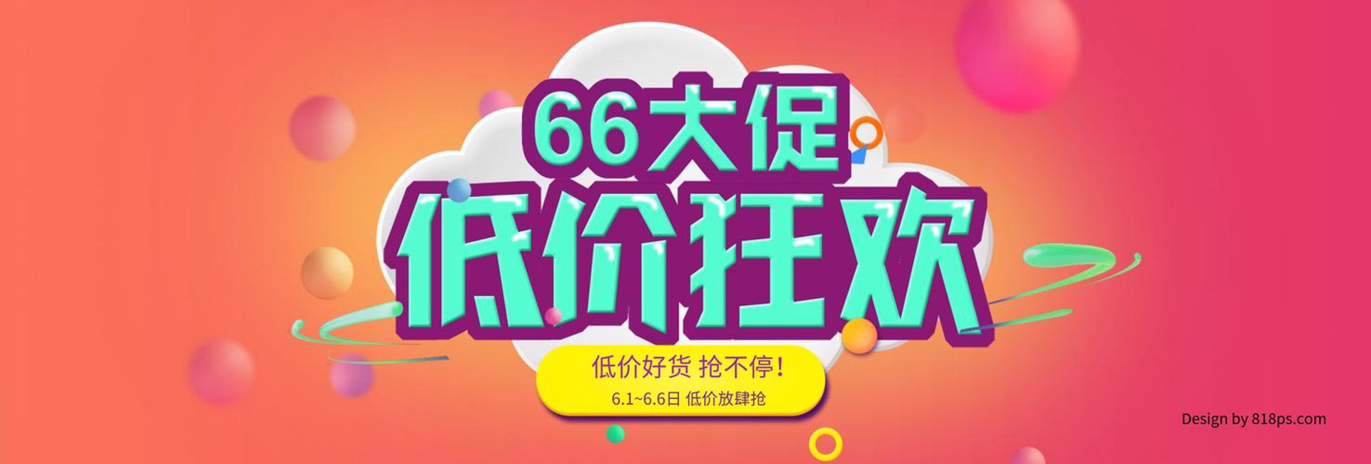 米德美童装